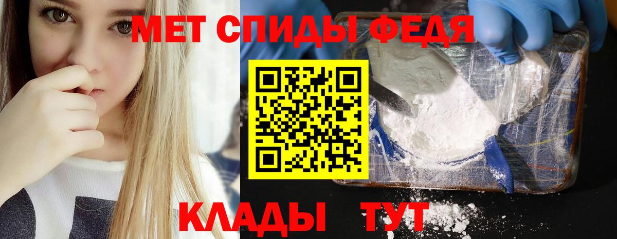 Амфетамин VHQ  Вход с VPN  Казань 