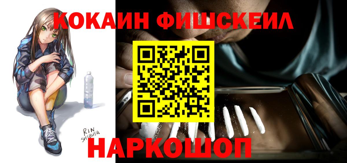 Казань  COCAIN Колумбийский  Вход с VPN 