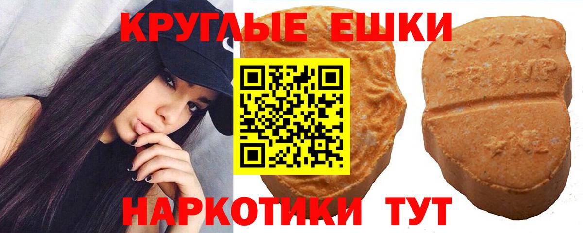 Казань  ЭКСТАЗИ Philipp Plein  Вход с VPN  ЭКСТАЗИ круглые 