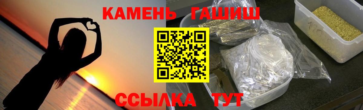 ГАШИШ Изолятор Казань