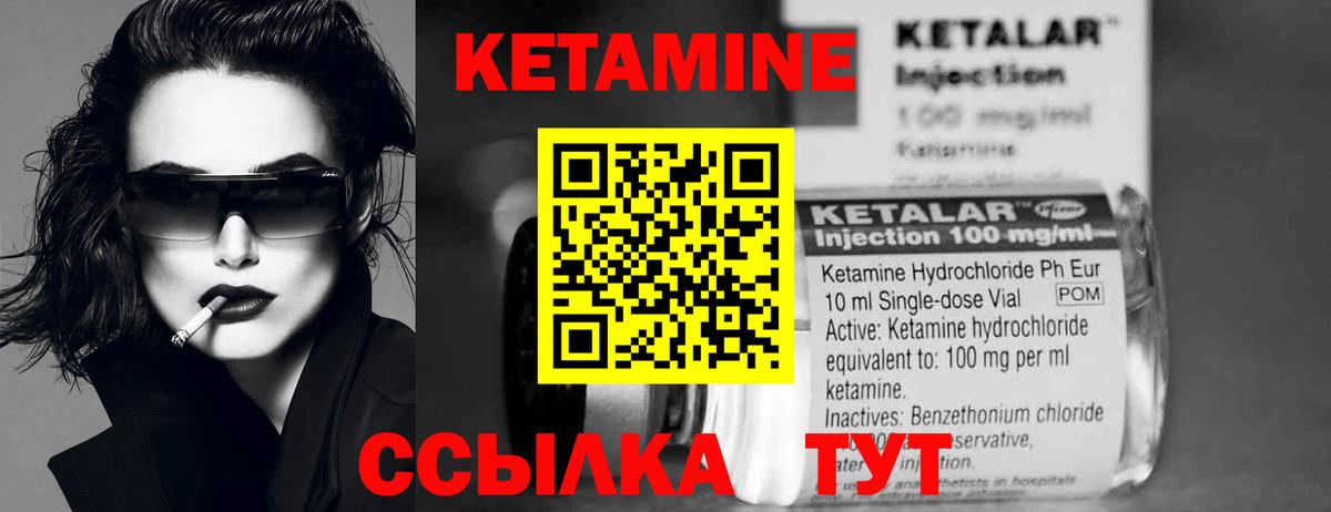 Codein Казань