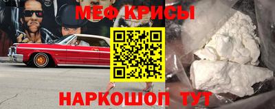 стаф Бийск