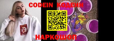 ГАЛЛЮЦИНОГЕННЫЕ ГРИБЫ Беслан