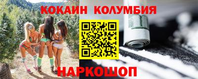 ГАЛЛЮЦИНОГЕННЫЕ ГРИБЫ Беслан