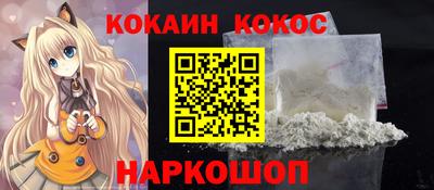 стаф Бийск