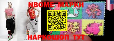 ГАЛЛЮЦИНОГЕННЫЕ ГРИБЫ Беслан