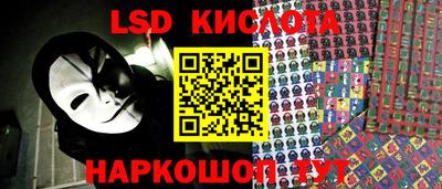 PSILOCYBIN Берёзовский