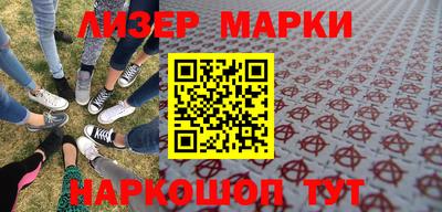 стаф Бийск