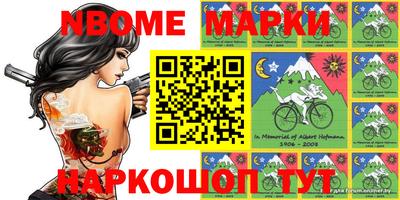 PSILOCYBIN Берёзовский