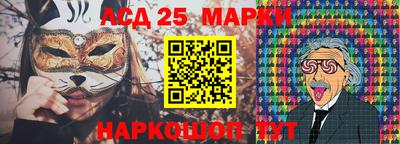 стаф Бийск