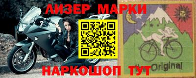 стаф Бийск