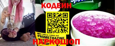 стаф Бийск