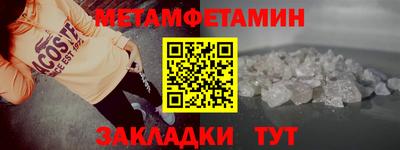 стаф Бийск