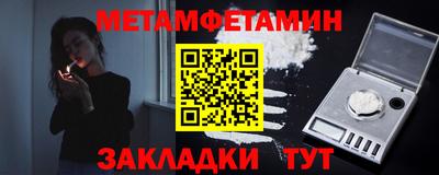 стаф Бийск