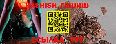 стаф Бийск