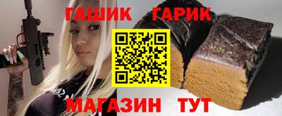 стаф Бийск