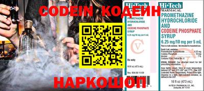 стафф Канаш