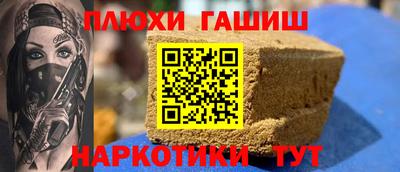стаф Бийск