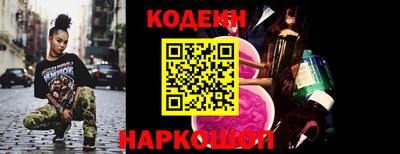 ГАЛЛЮЦИНОГЕННЫЕ ГРИБЫ Беслан