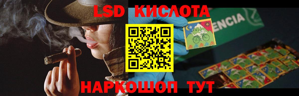 ЛСД экстази ecstasy  Вход с VPN  LSD-25 экстази  Казань  LSD-25 экстази ecstasy 