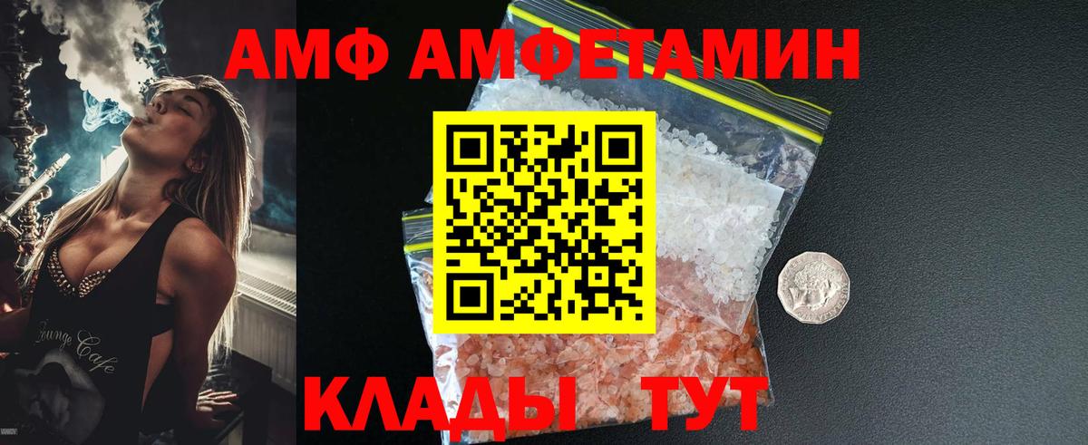 Казань  Метамфетамин винт  МЕТАМФЕТАМИН  Вход с VPN 