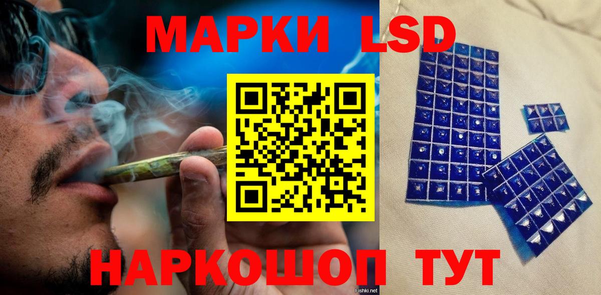 Наркотические марки 1,8мг  Вход с VPN  Казань 