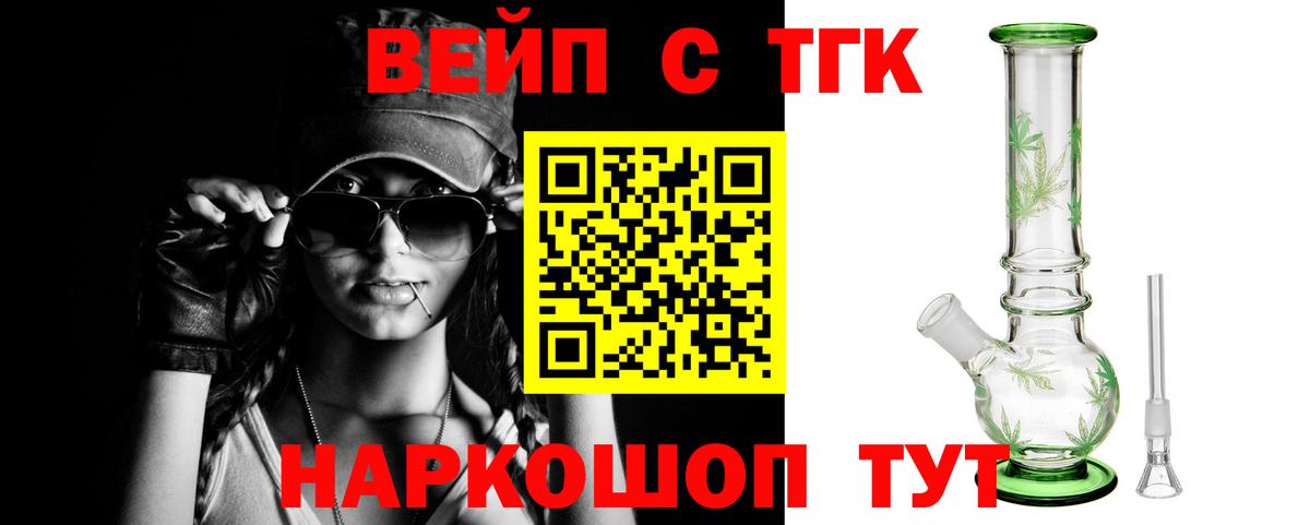 ТГК Wax Казань