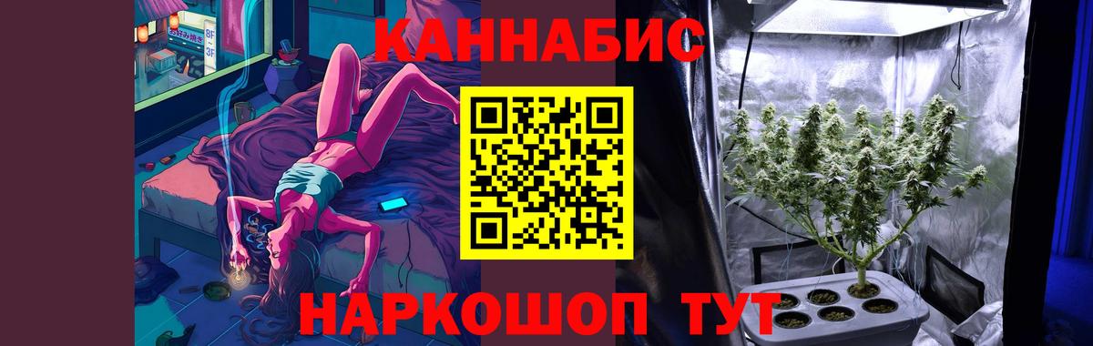 Казань  Шишки марихуана AK-47  Канабис сатива  Вход с VPN  Марихуана конопля  МАРИХУАНА OG Kush 